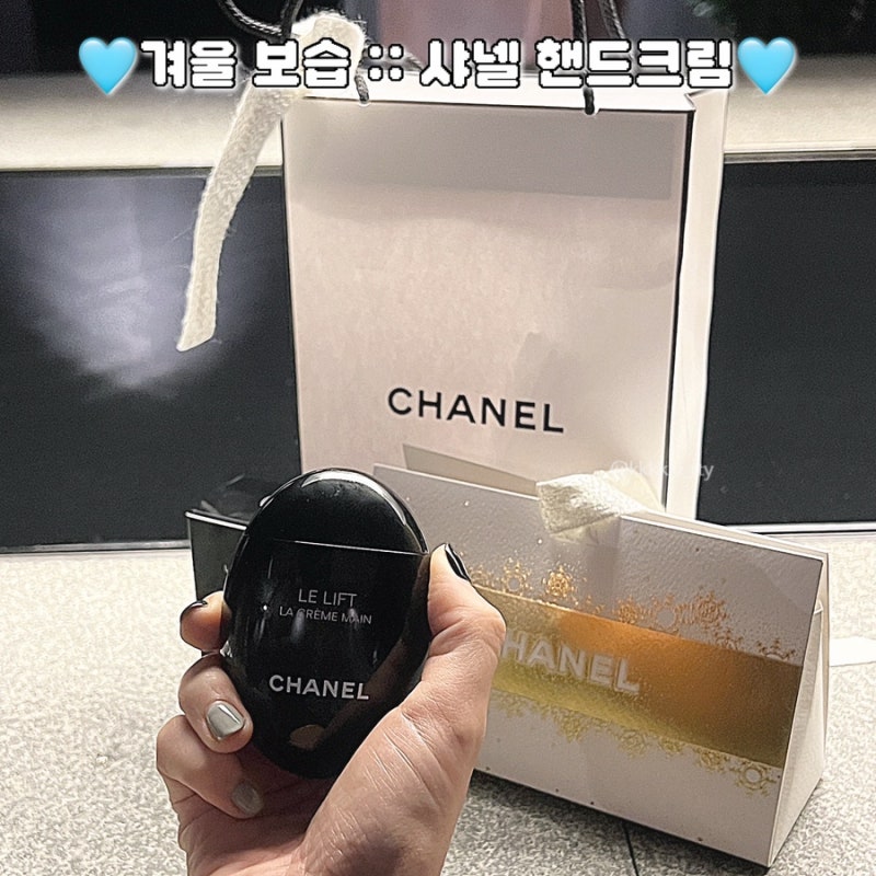 샤넬 핸드크림 가격 20대 30대 여자 생일선물 카카오톡 선물하기 르 리프트 라 크렘 망 안티에....