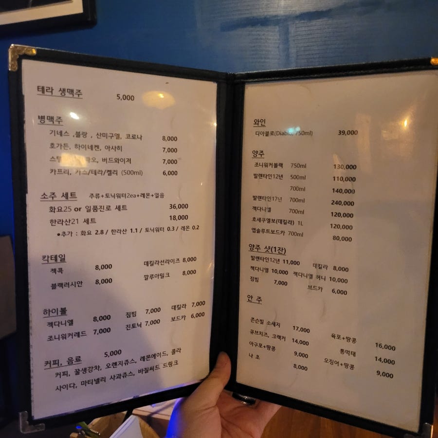 더사운드 사진 2