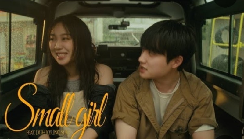 Small girl [이영지&도경수]가사/번역/발음