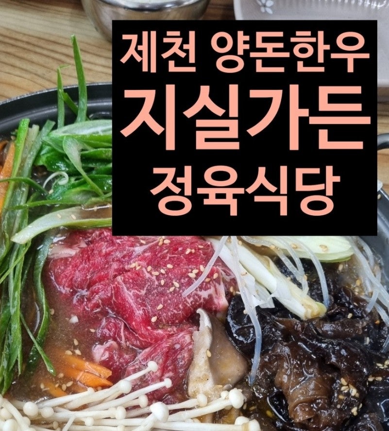 지실가든 사진 1