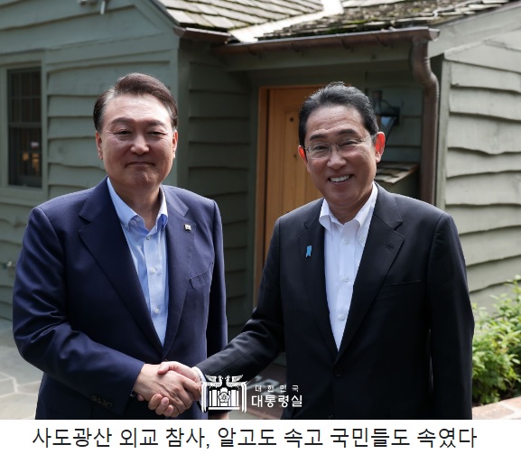 <b>조태열</b> <b>외교</b>부 <b>장관</b> 사도광산 <b>외교</b>참사 외면 주요 7개국(G7)... 