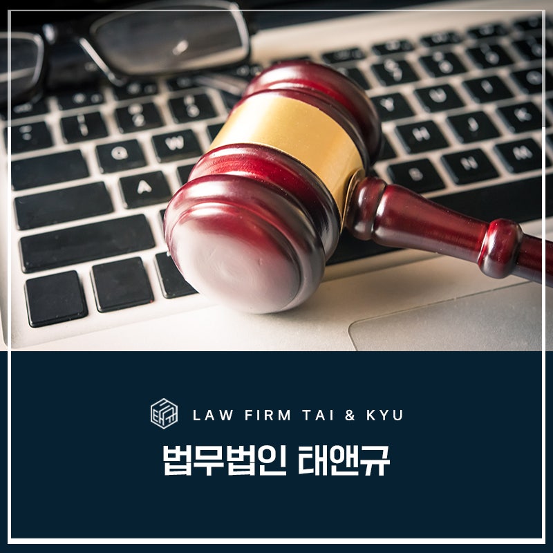 전주보이스피싱 처벌 무혐의 포인트 관련 사진