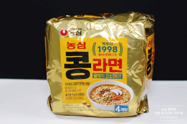 농심 콩라면 [라면 완전정복 1997화] - 고소한 콩 풍미가 조화된 얼큰한 라면 Review of Nongshim Bean Ramen