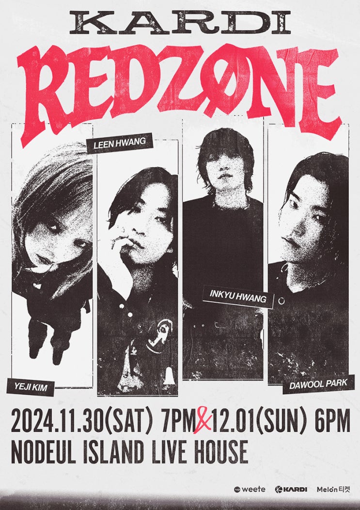  KARDI 카디 단독 콘서트 RED ZONE 2024 공연정보 노들섬라이브하우스 시야