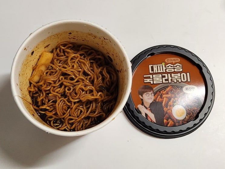  편의점 신상 GS25 은이세끼 대파 송송 국물 라볶이 짜장 맛