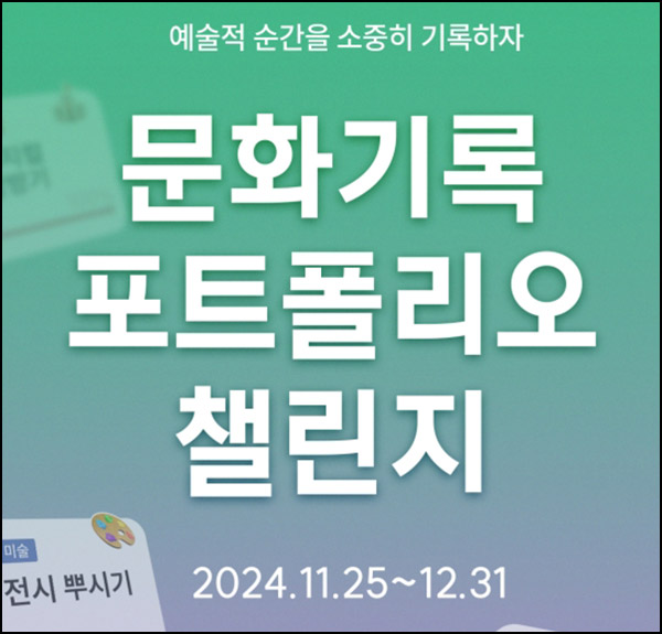 스트로 신규가입 목표보드 작성(네페 3천원 3,000명)선착~12.01 스트로 신규가입 목표보드 작성(네페 3천원 3,000명)선착~12.01