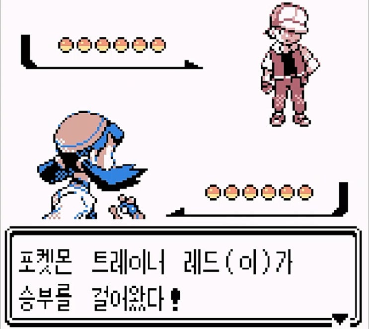  [공략]포켓몬스터 크리스탈 41 - 28번도로(은빛산, 레드) -