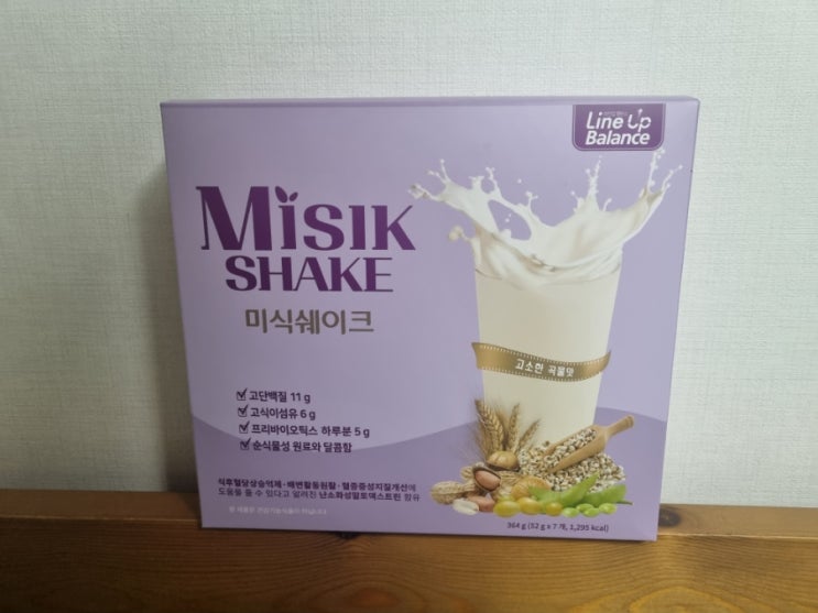  현대인의 아침을 책임지는 라인업밸런스 미식쉐이크