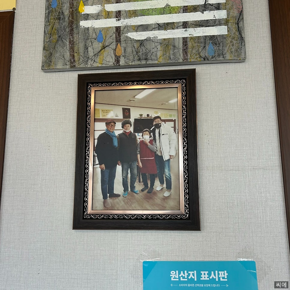 갈매기횟집 사진 5