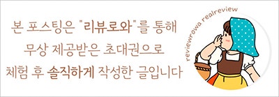 너티차일드청라점 이미지