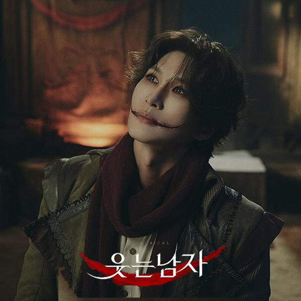  2025 뮤지컬 웃는남자 티켓팅 예매 일정 캐스팅 총정리!