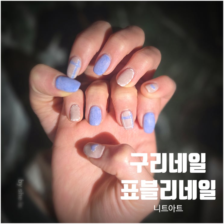  구리네일 갈매동 표블리 겨울 네일아트 후기