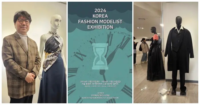  피플게이트 : 한국패션모델리스트협회, 2024 KOREA FASHION MODELIST EXHIBITION 성료