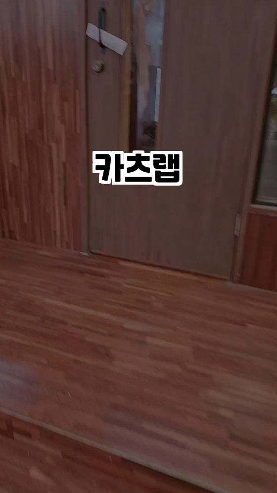  ️ 용인 최고의 돈카츠, 카츠랩을 소개합니다! 