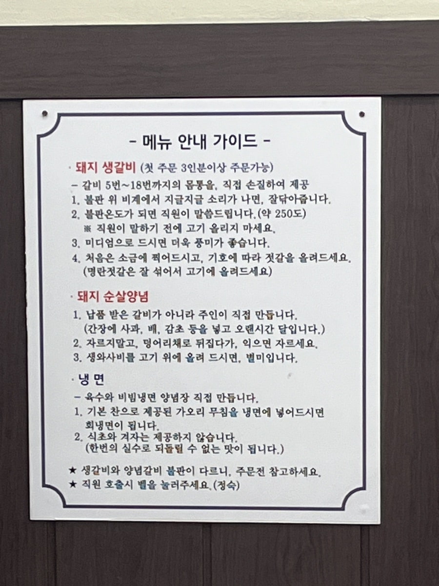 쌍둥이네낭만가든 사진 6