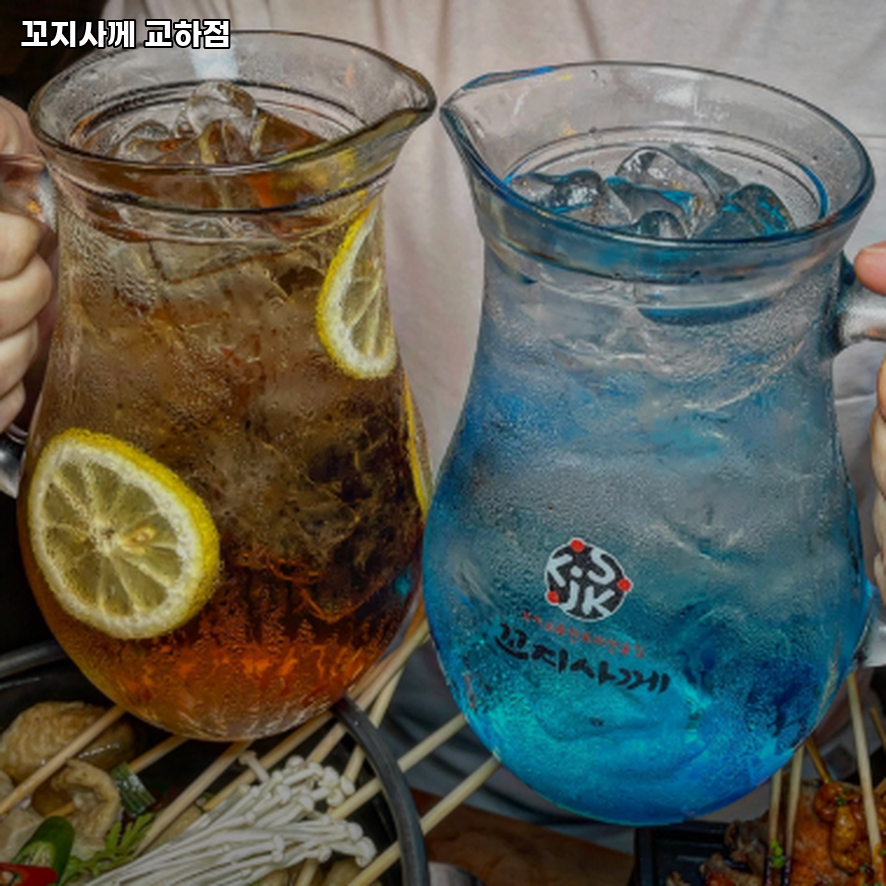 꼬지사께 교하점 사진 1