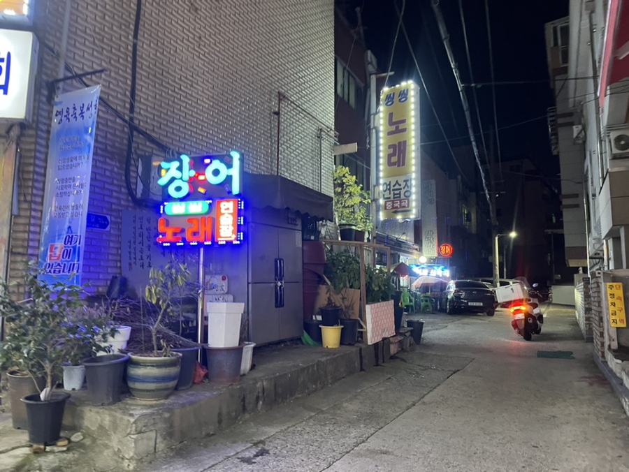 장어랑아나고 사진 2