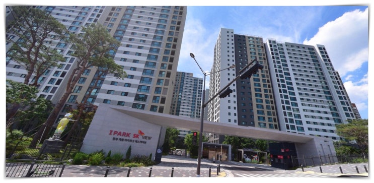  광주동구아파트매매 계림아이파크SK뷰 무등산아이파크 외