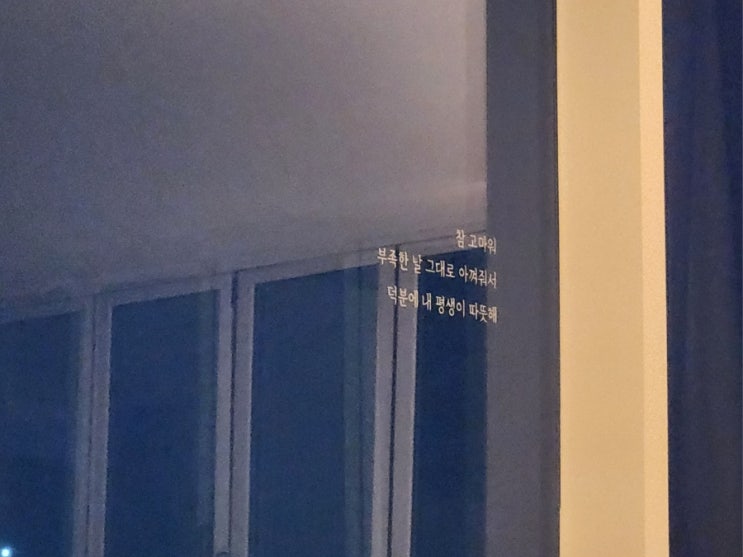  혜화 카페 N321 프라이빗 한 낙산공원 뷰 카페 예약제 운영