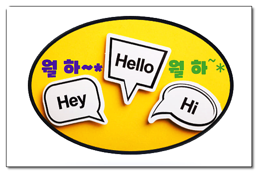  조합원 입주권 매매, 주택수 확인 내용 알아보기