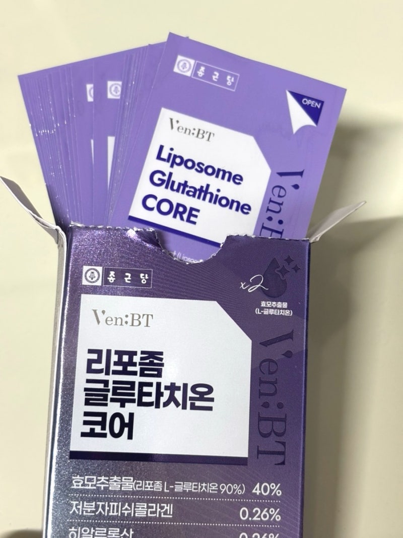 종근당 벤비티 리포좀 글루타치온 코어, 이너뷰티 글루타치온 필름 추천