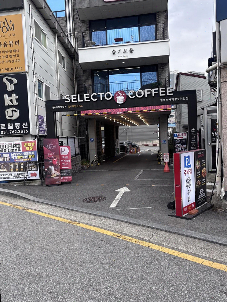  경안동 맛집 구램, 가족과의 소중한 양갈비 외출