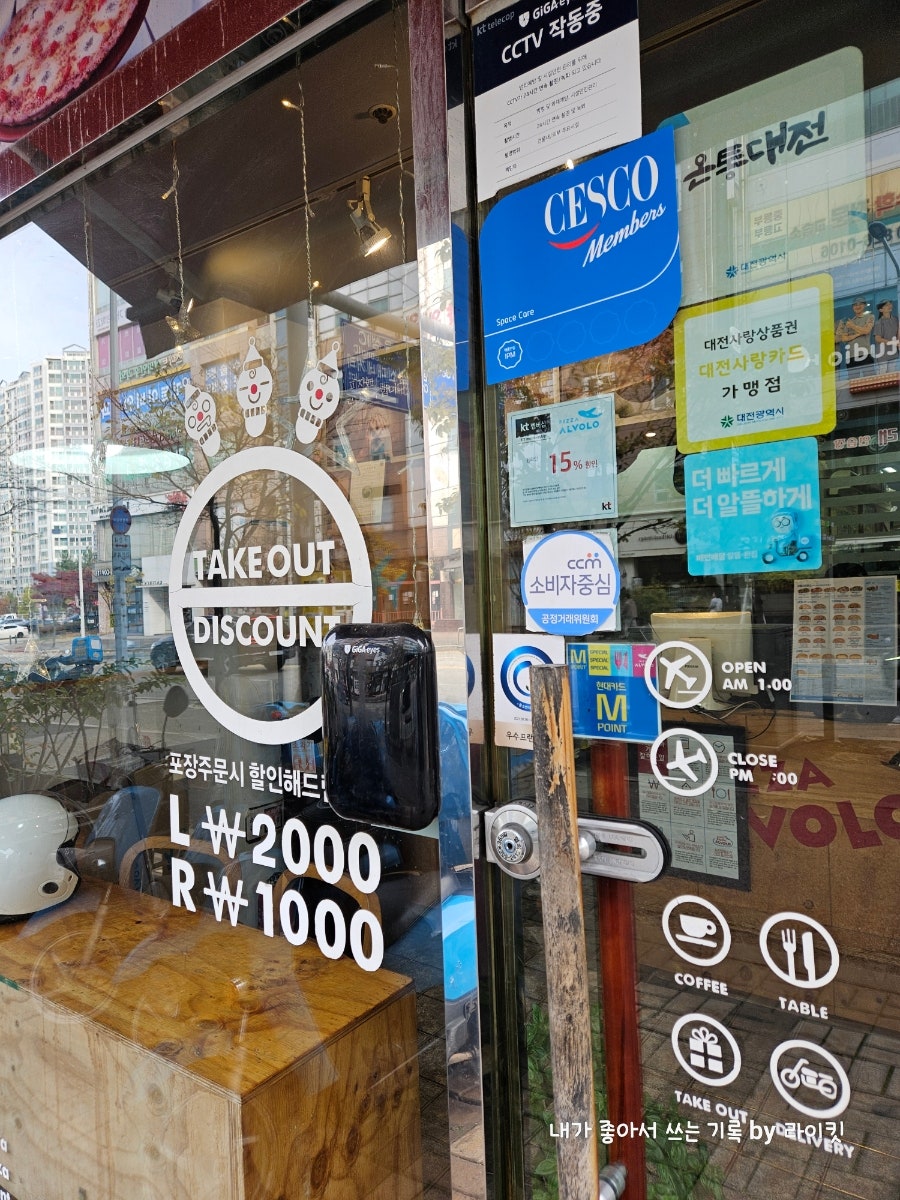 피자알볼로 노은점 사진 4