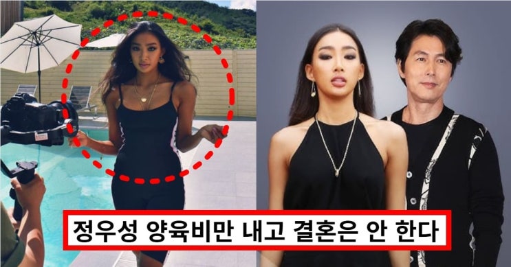 문가비 아이 출산 확인.. 혼인 없이, 양육비만 열애설 <b>신현빈</b> 누구?