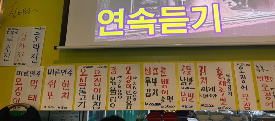 방가스 사진 4