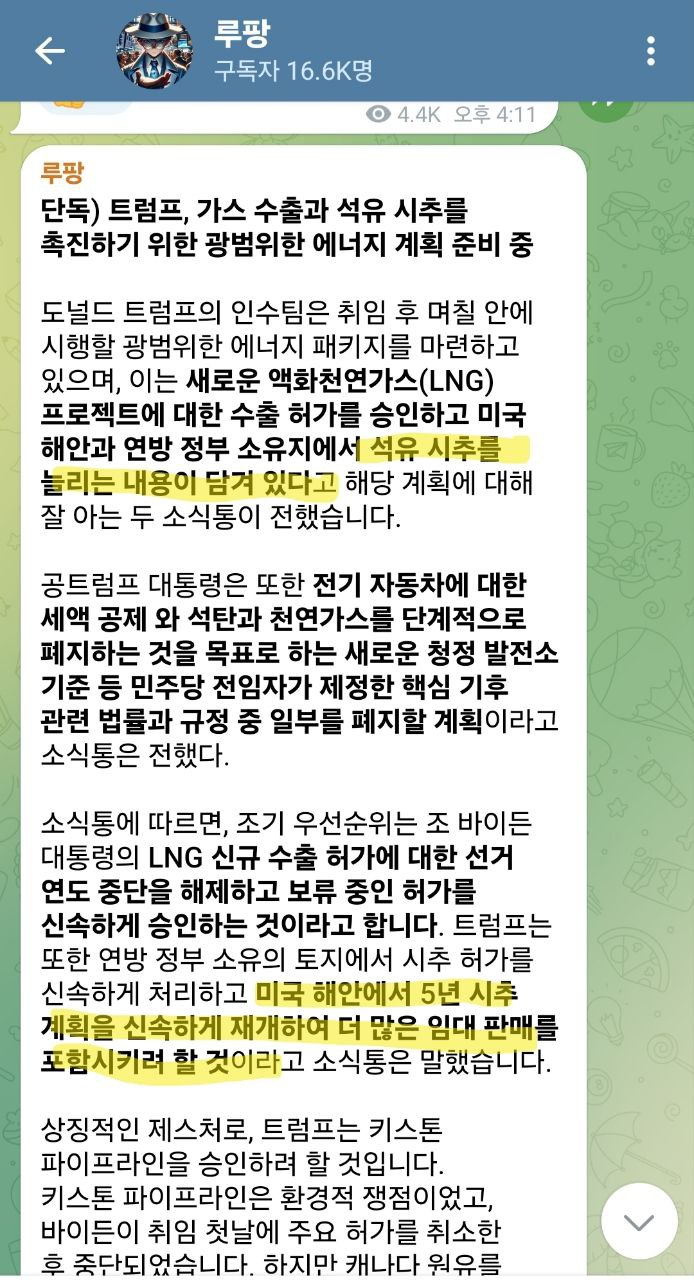 한라IMS - 중국과 경쟁하지 않습니다. 수혜입니다만. : 네이버 블로그