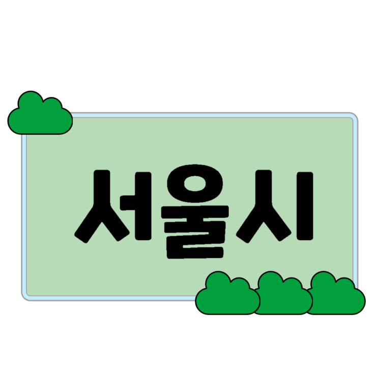서울시 무료 <b>새벽</b> 3시 30분 약자 <b>동행 자율주행버스</b> 26일 시작... 