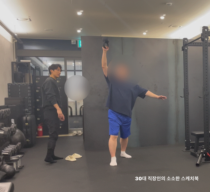  목동 재활 pt 퍼포먼스랩서울 무릎재활 운동 피티하기 좋은 곳(8회차 운동후기)