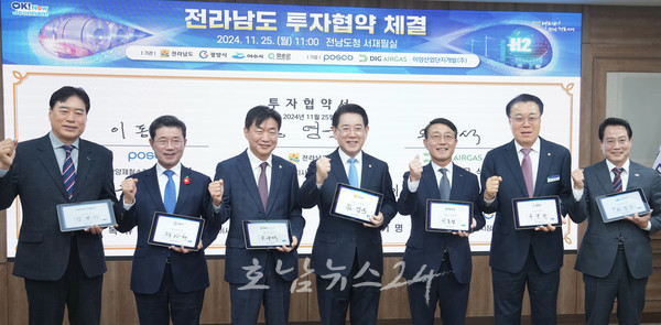  전남도, 철강·석유화학 등 3개 기업과 총 1조3천119억 투자·업무협약..주력산업 경쟁력 확보·산업용지 적기 공급
