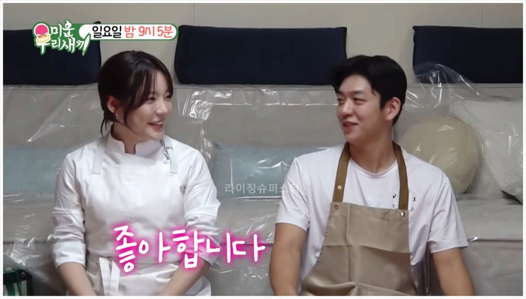 흑백요리사 조사장 이용대 김장 장사천재 미운우리새끼 돌싱 이동건 김준호 조서형 김미령 이모카세 급식대가 이미영