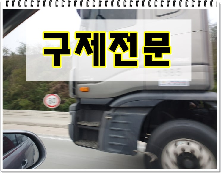  화성 행정사 음주운전으로 면허취소를 앞두고 있다면