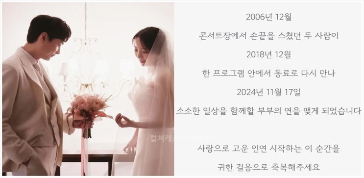  신기은 PD 프로필 민경훈 아는형님 버즈 남자를몰라 오마이걸 아린 닮은 미모 신라호텔 결혼식 축가 JTBC 끝사랑 나이