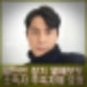 정우성 비연예인 일반인 장기 열애중 관련보도 소속사 사생활 확인불가 추측자제 요청.