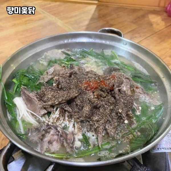 향미옻닭 사진 2
