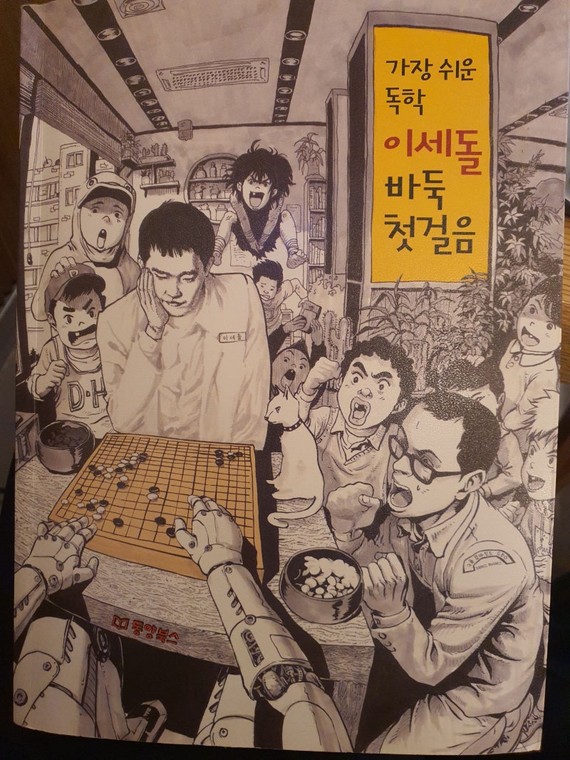 제대로 활용하기