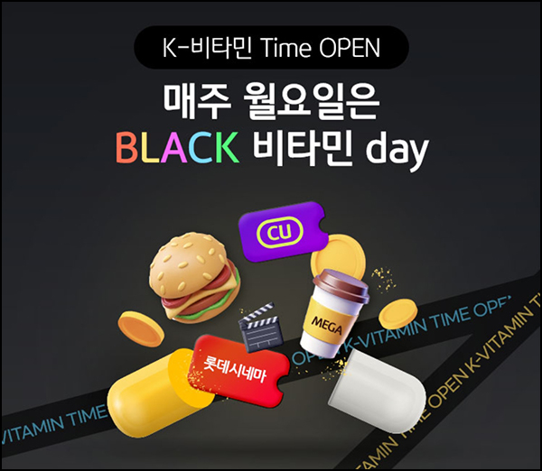 KB스타뱅킹 룰렛이벤트 4주차(기프티콘등)즉당~11.30 KB스타뱅킹 룰렛이벤트 4주차(기프티콘등)즉당~11.30
