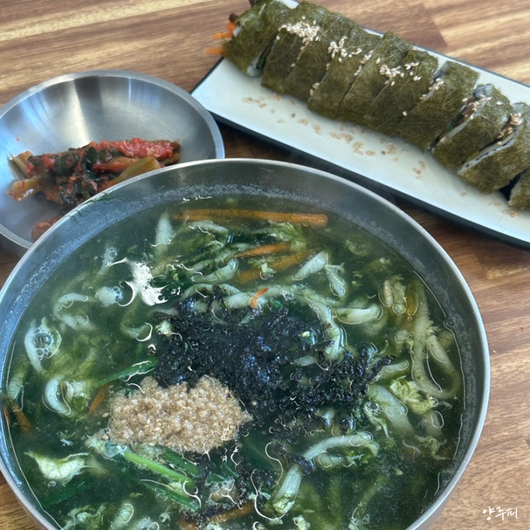 청주 가덕 점심 맛집 오만국시 김밥 가성비 식당 재방문