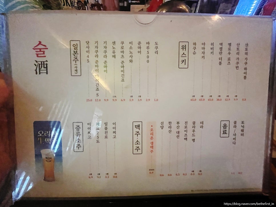 히바치광 사진 6