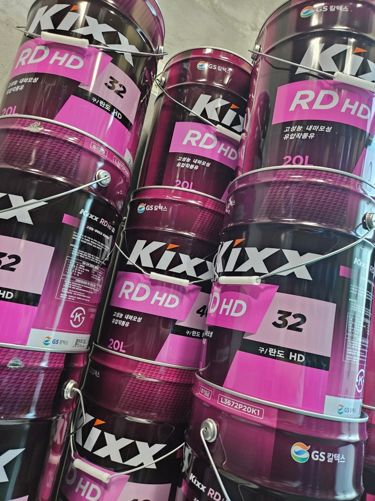  (주)미래케미텍GS KIXX RD HD 32지에스 킥스 알디 에이치디 32고성능 내마모성 유압작동유