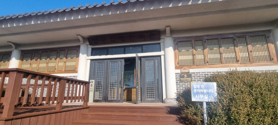 양구 팔랑민속관 사진 1