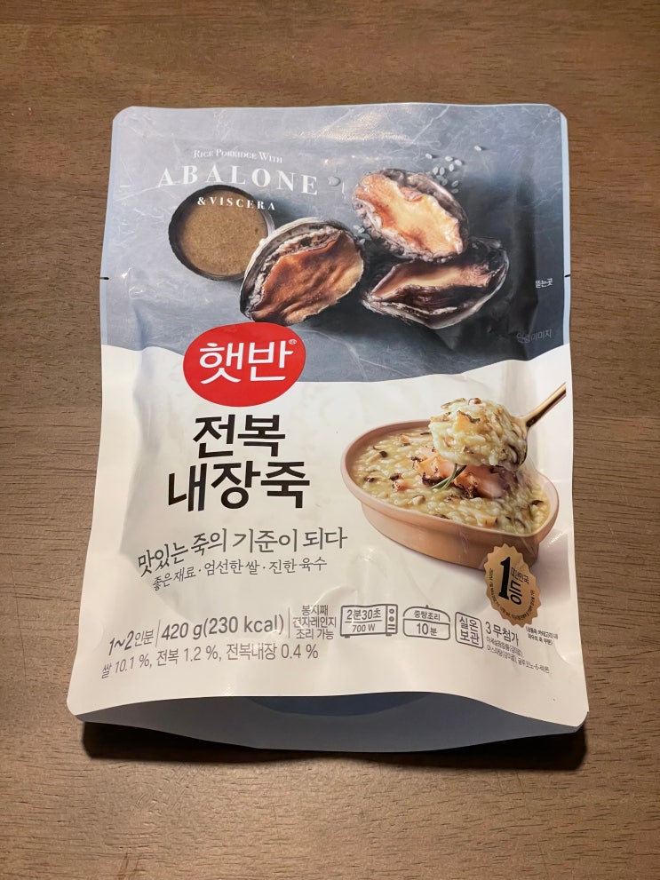  [이마트몰] CJ 햇반 전복내장죽