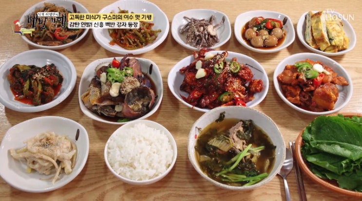  백반기행 여수맛집 고독한미식가 물망초설렁탕전문업소 구백식당 짱구네간장게장