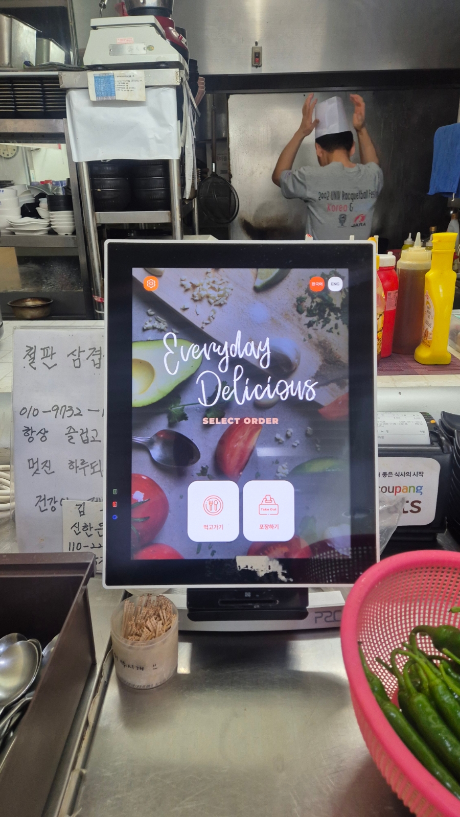 제일식당 사진 4