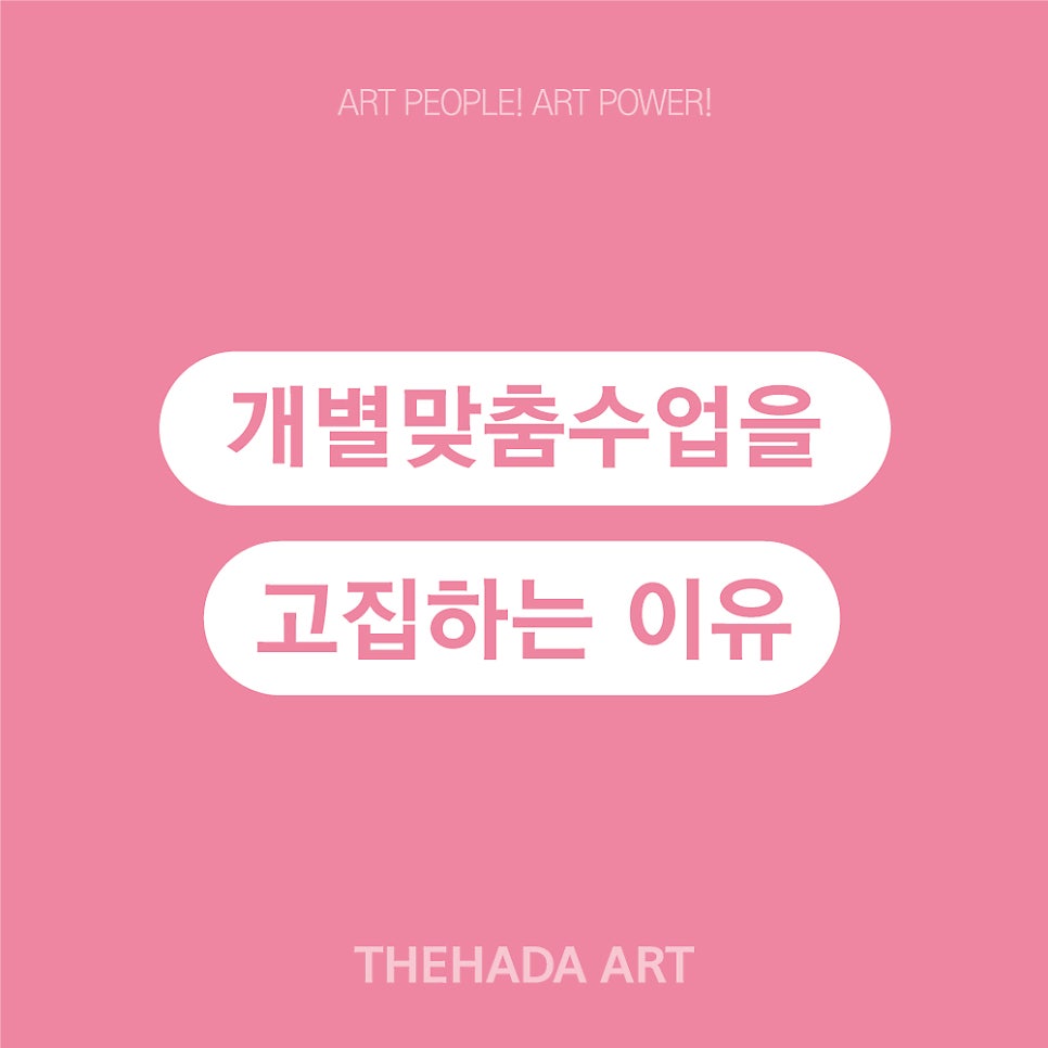 더하다미술학원 사진 1