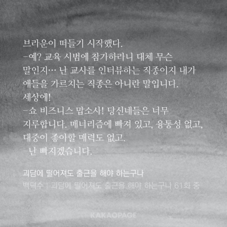  간호 4학년 최근 일상
