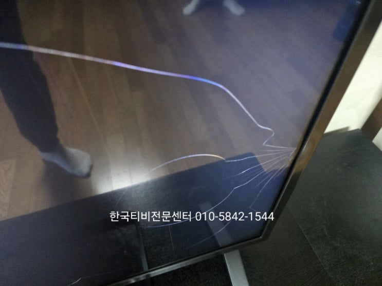  티비액정수리비용 견적후 바로 접수하신 인천 산곡동 출장수리